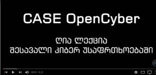 Public sessions about cyber security